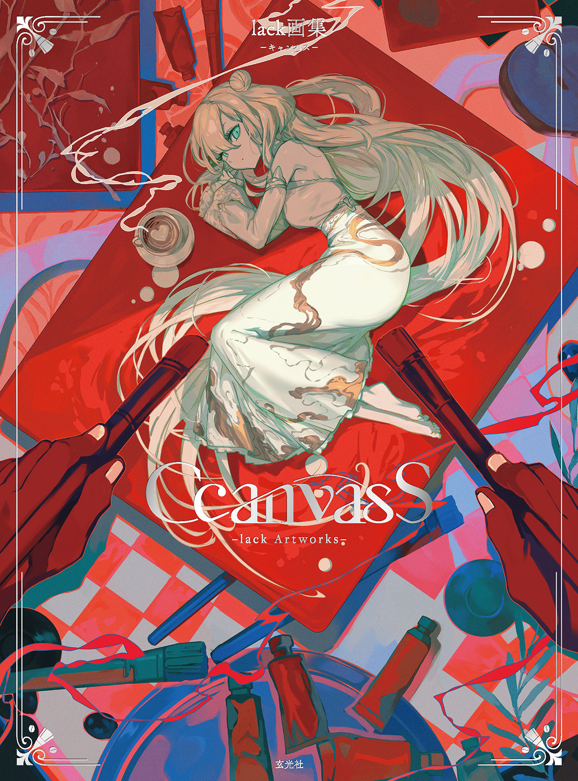 9784768330975 (1).jpg